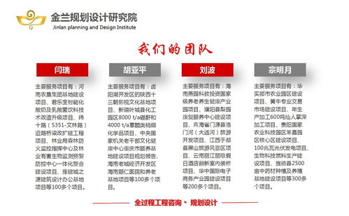 青州旅游規(guī)劃新標(biāo)桿 金蘭規(guī)劃設(shè)計(jì)，以健康咨詢(xún)提升景區(qū)附加值