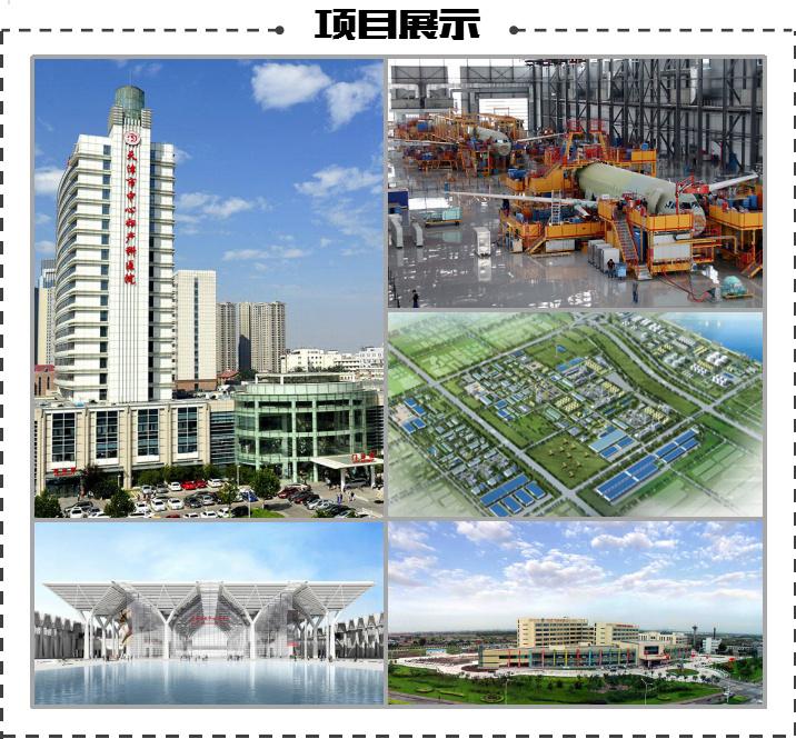 天津國(guó)際工程咨詢(xún)集團(tuán)擬啟動(dòng)混改，布局健康咨詢(xún)服務(wù)領(lǐng)域