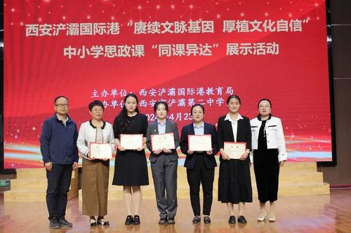 賡續(xù)文脈基因，厚植文化自信——浐灞第二中學開展文化藝術交流展示活動