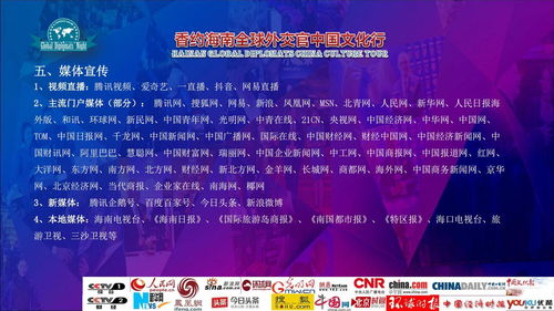伍佰藝沉香與全球外交官攜手 海南省沉香協(xié)會舉辦大型文化藝術交流活動