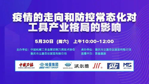 共襄機床藝術(shù)交融盛會 30日主題交流日精彩搶先看