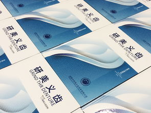 成都百鉑文化 專業(yè)定制企業(yè)宣傳畫(huà)冊(cè)，打造品牌視覺(jué)名片