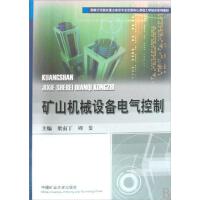 醫(yī)學機械電氣設(shè)備 現(xiàn)代醫(yī)療技術(shù)融合與臨床應用分析