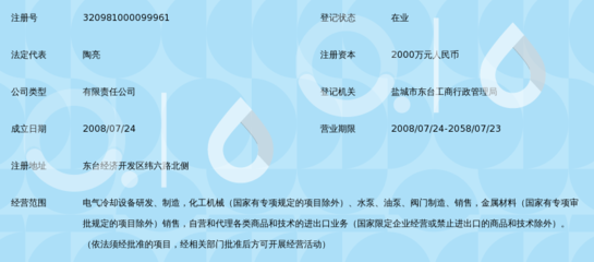 江蘇海鼎電氣科技 機(jī)械電氣設(shè)備領(lǐng)域的深耕者與創(chuàng)新先鋒